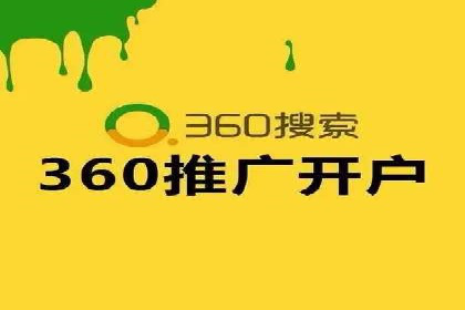 百度竞价代运营公司案例：如何制定有效的广告计划